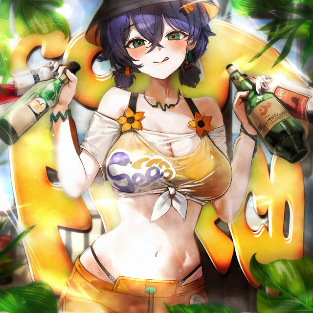 COM FORÇA cover art