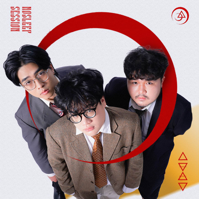 Xoay Một Vòng cover art