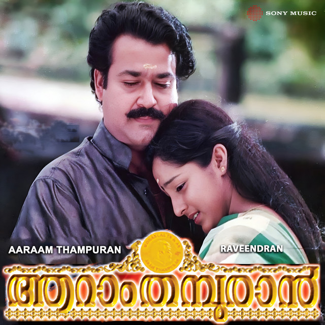 Aaraam Thampuran (Original Motion Picture Soundtrack) cover art