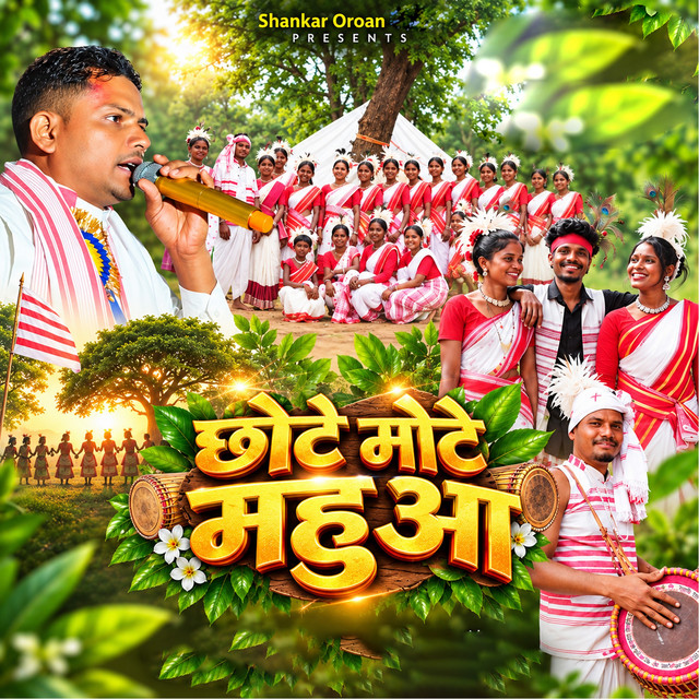 Chhote Mote Mahuwa