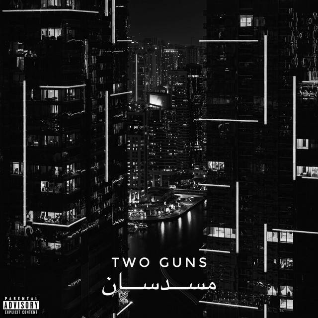 Two Guns (64 Bars) cover art