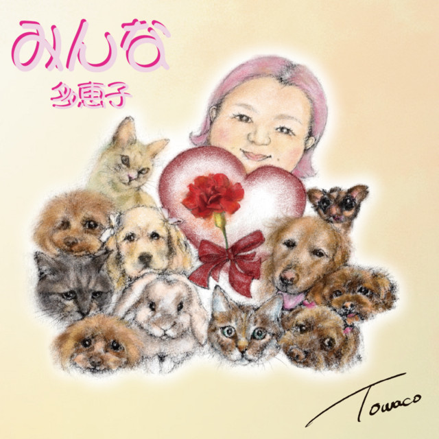 Lively Osaka cover art