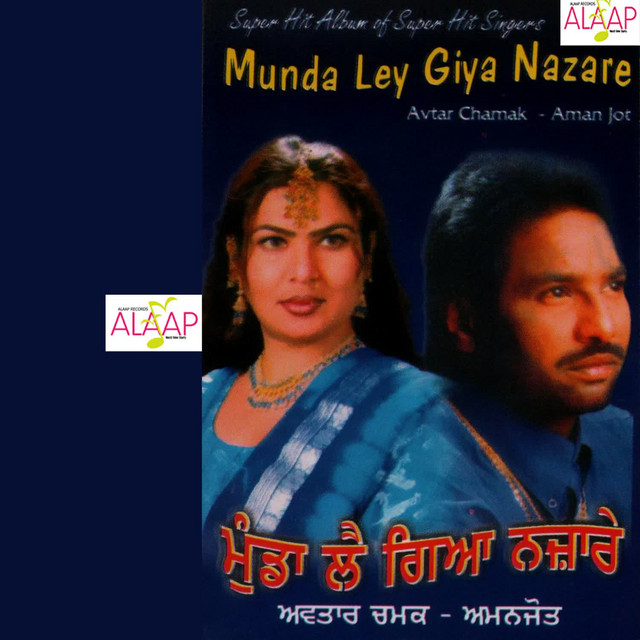 Munda Lai Giya Nazare cover art