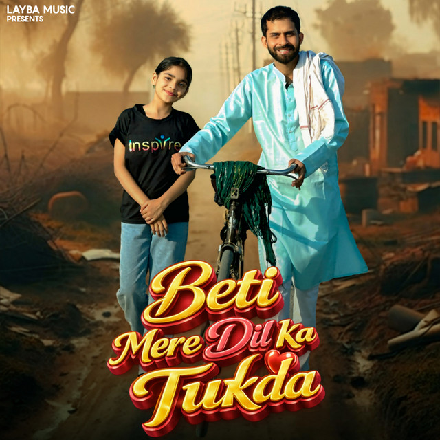 Beti Mere Dil Ka Tukda