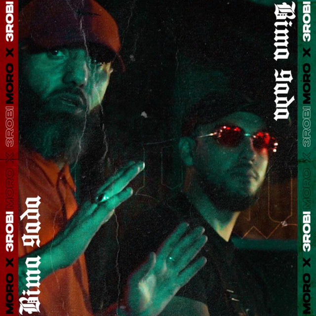 Moro & 3robi - Bima 9ada