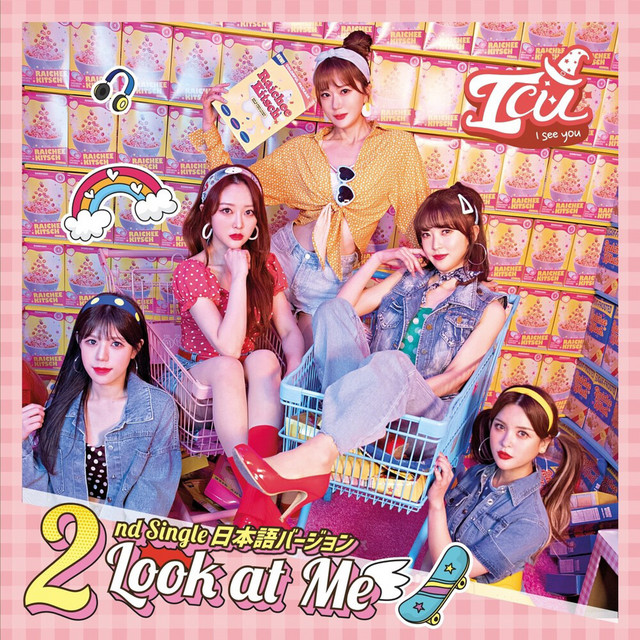 LOOK AT ME cover