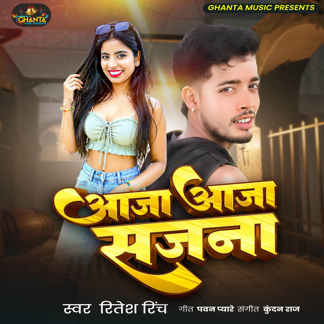 Aaja Aaja Sajna