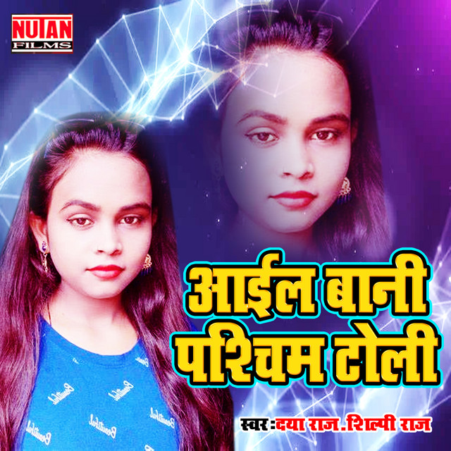 Daya Raj .Shilpi Raj | Spotify