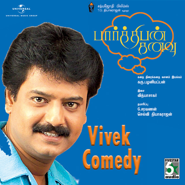 Vivek Comedy "Parthiban Kanavu" cover art