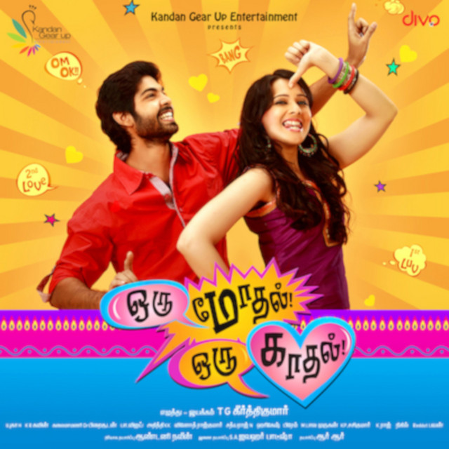 Oru Modhal Oru Kadhal (Original Motion Picture Soundtrack)