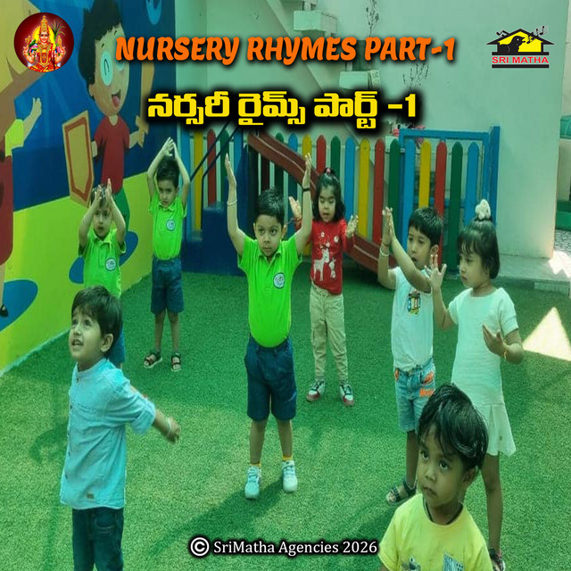 Nursery Rhymes_ 01 cover art