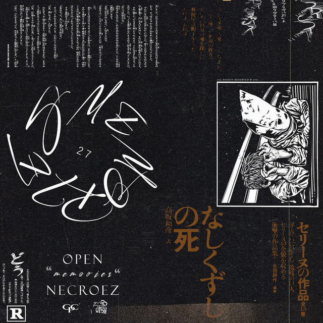 Memories cover art