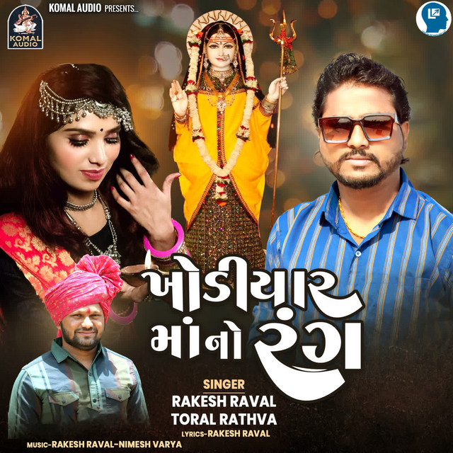 Khodiyar Mano Rang - song and lyrics by Rakesh Raval, Toral Rathva ...