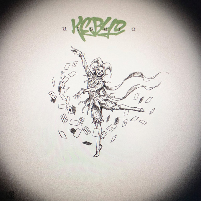 虚 cover art