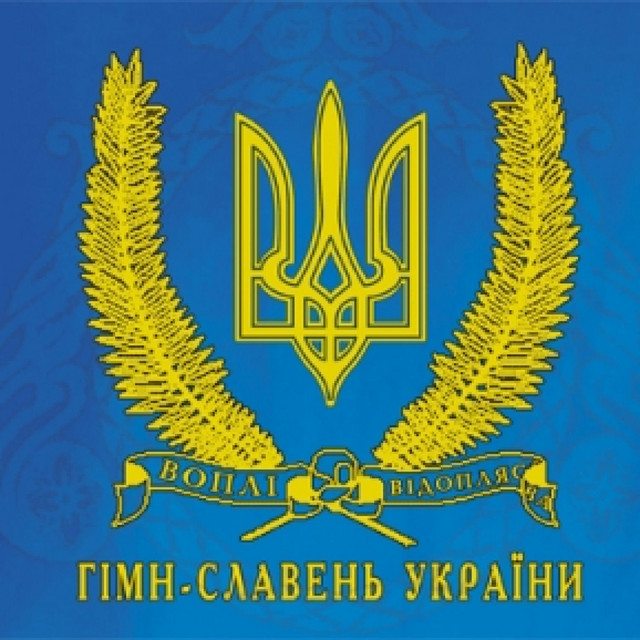 Обкладинка Vopli Vidopliassova — Гімн-Славень України