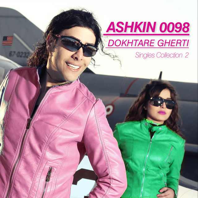 Dokhtare Gherti cover art
