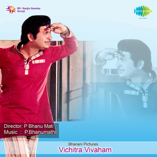 Vichitra Vivaham cover art