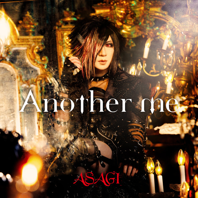 Another me cover