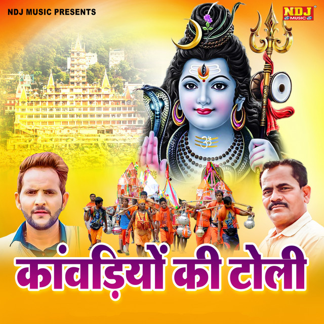 DC Madaniya