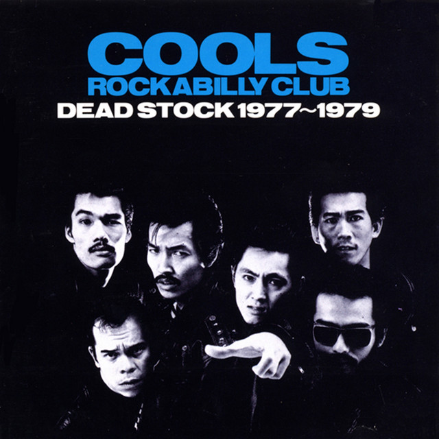 The Cool - song and lyrics by COOLS ROCKABILLY CLUB | Spotify