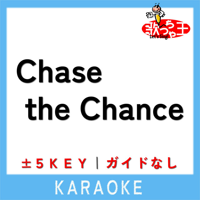 Chase the Chance +3Key(原曲歌手:安室奈美恵) – Musik und Lyrics von