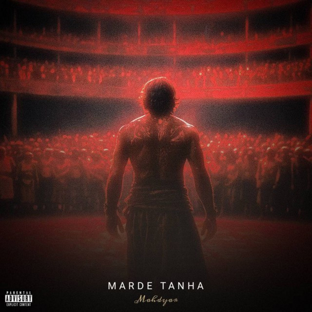 Marde Tanha
