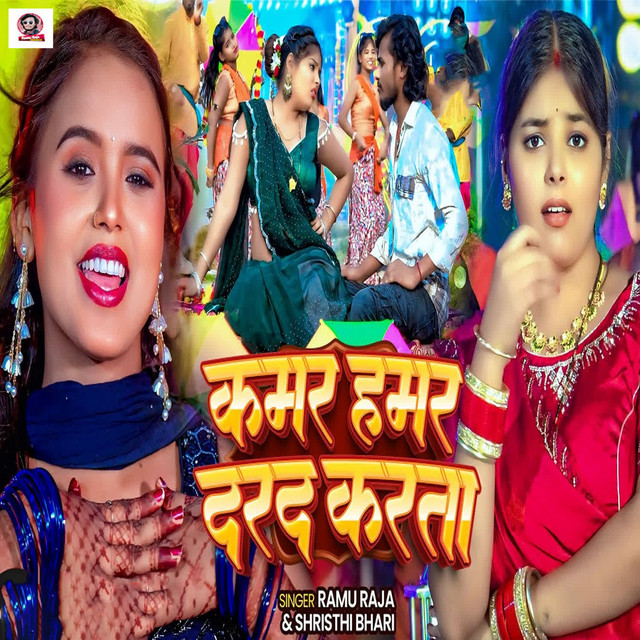 Kamar Hamar Darad Karata - Single by Ramu Raja | Spotify