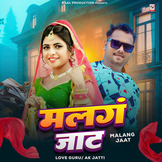 Malang Jaat