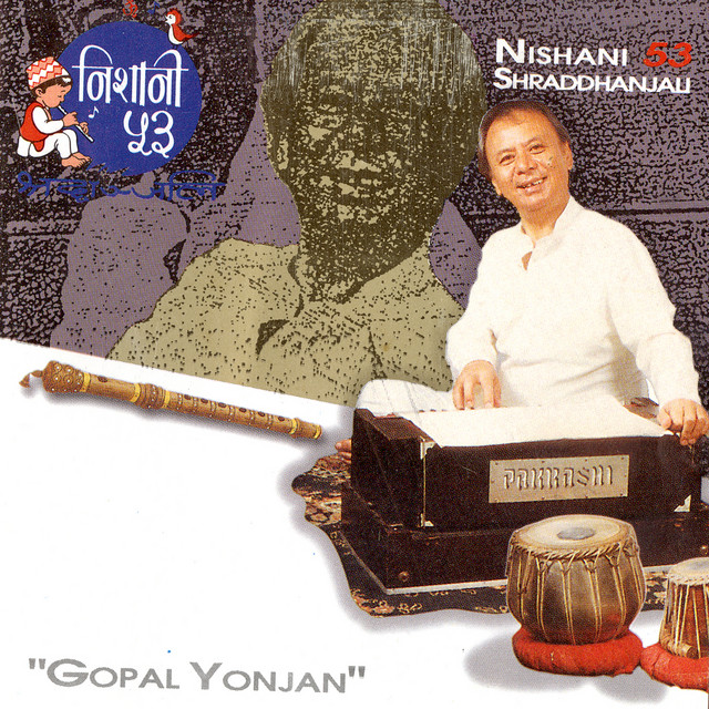 Nishani 53 cover art