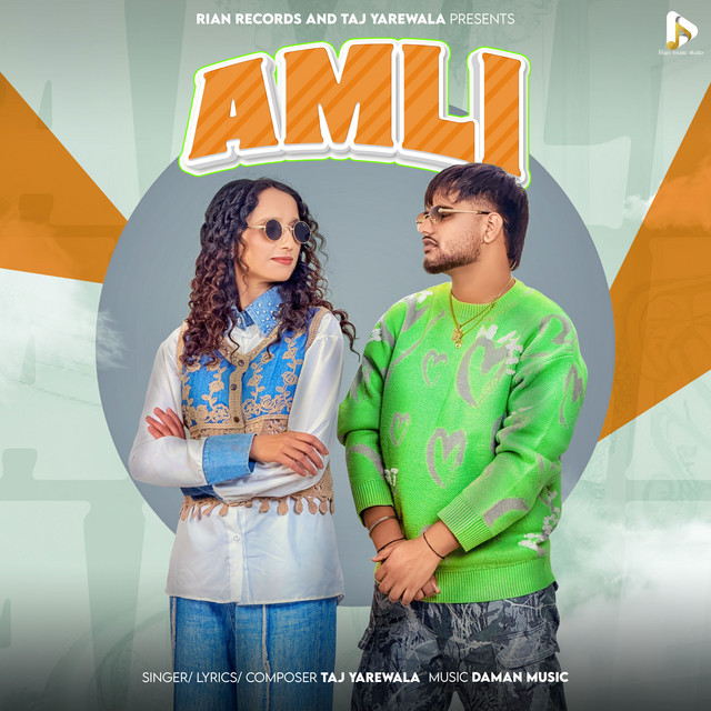 Amli