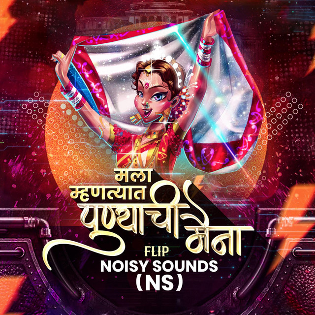 Mala Mhantyat Punyachi Maina (Flip Version) - Single by Noisy Sounds ...