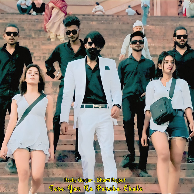 Bharti Rajput | Spotify