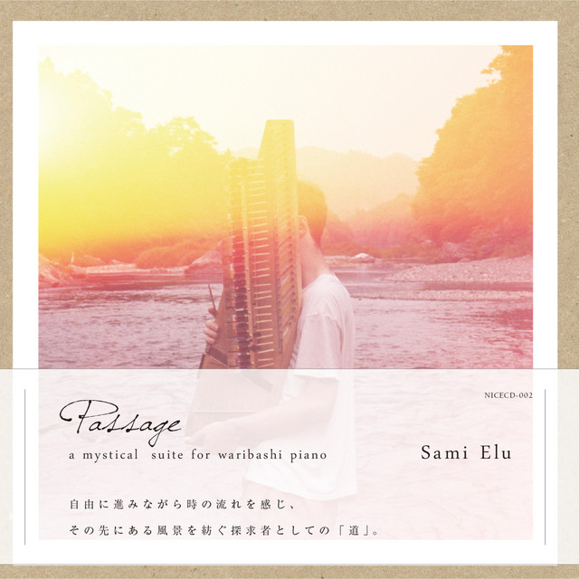 Passage ~ a mystical suite for waribashi piano ~ cover art