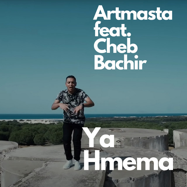 Ya Hmema
