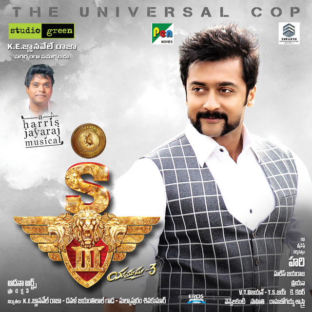 S3 Vetta (Theme Music)