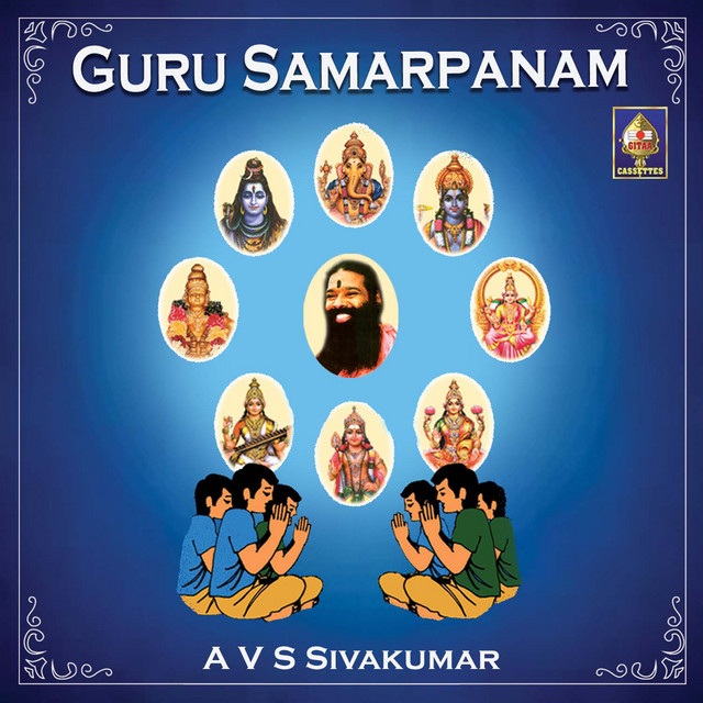 Asaiyum Bommai cover art