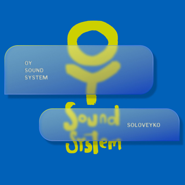 Обкладинка треку Soloveyko