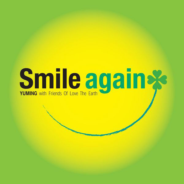 smile すう様　smile ＆ again