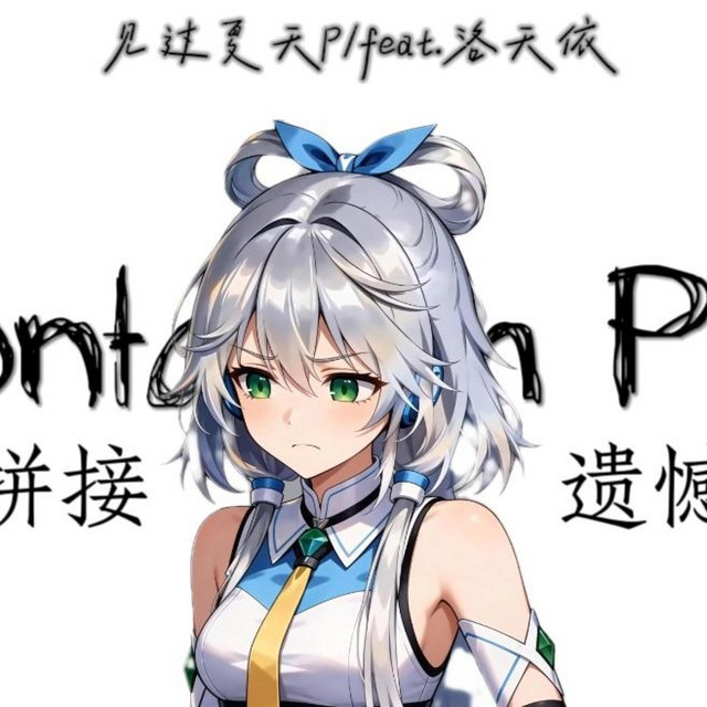 Montagem Pitty cover