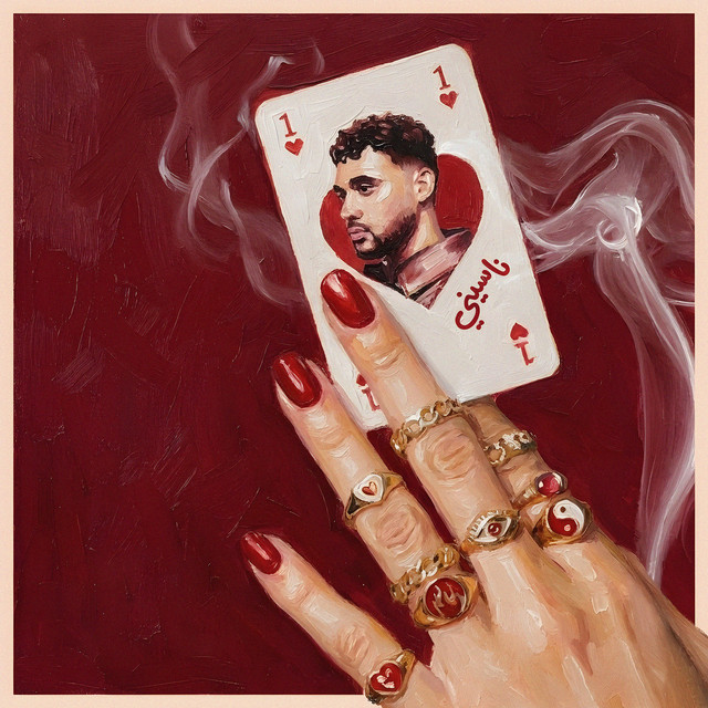 NASSEENY cover art