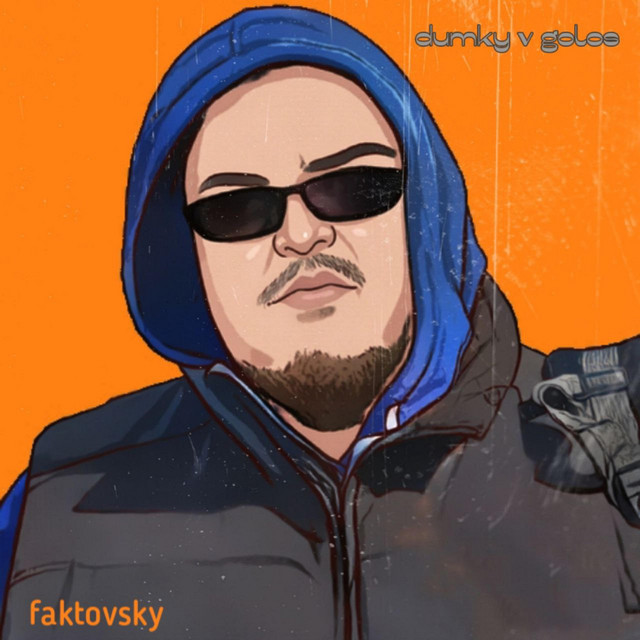 Обкладинка: Думки в голос — Faktovsky