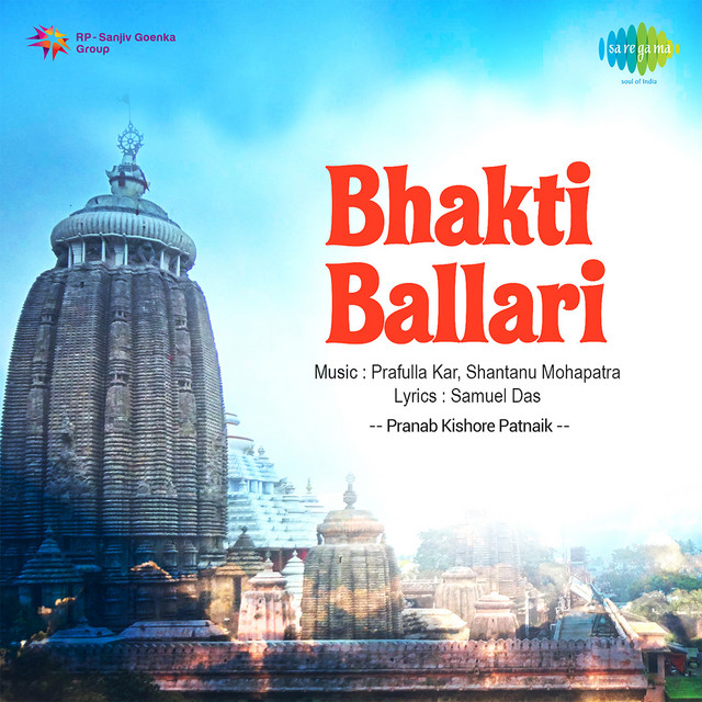 Bhakti Ballari Oriya Christian Songs cover art