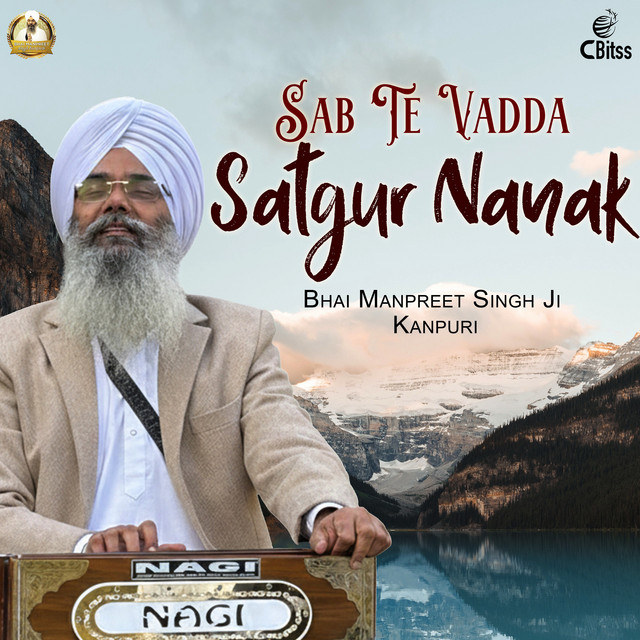 Sab Te Vadda Satgur Nanak album image