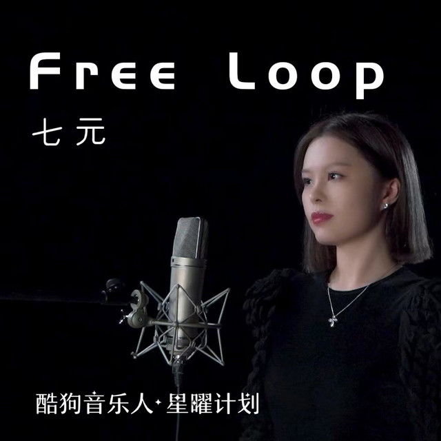 Free Loop - song and lyrics by 七元 | Spotify