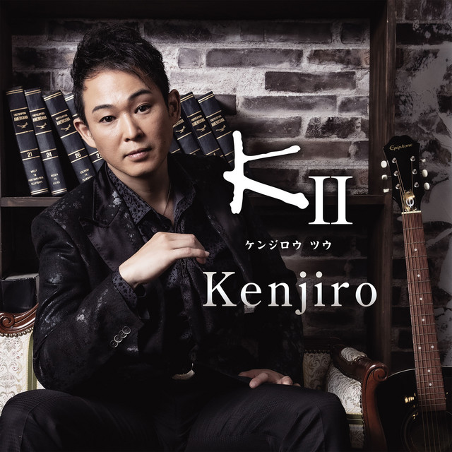 ほおずき - song and lyrics by Kenjiro | Spotify