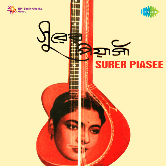 Badhu Ei Madhumase cover art