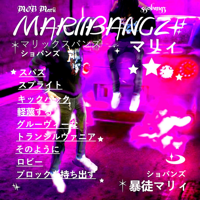 Mariibangz cover art