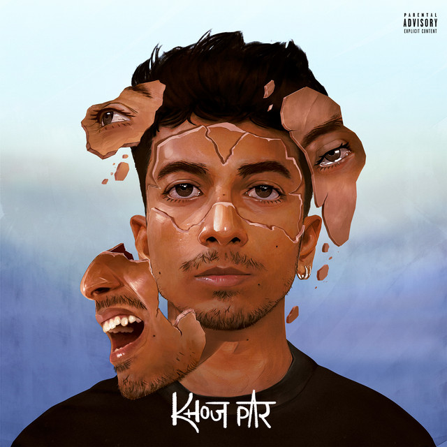undefined album image