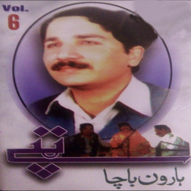 Tappay, Vol. 6 cover art