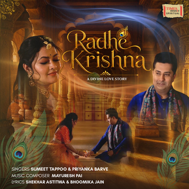Radhe Krishna